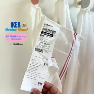 🌲พร้อมส่ง🌲ผ้าเช็ดจาน IKEA HILDEGUN ฮิลเดอกุน ของแท้ 💯ผ้าอเนกประสง ผ้าทำความสะอาด ขนาด 45x60 ซม.