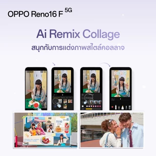 [ใหม่] OPPO Reno16 F | โทรศัพท์มือถือ ออปโป้ ดีไซน์สวย3มิติ กล้องชัด เซลฟี่มุมกว้างพิเศษ 50MP หน้าจอ AMOLED กันน้ำ IP69K