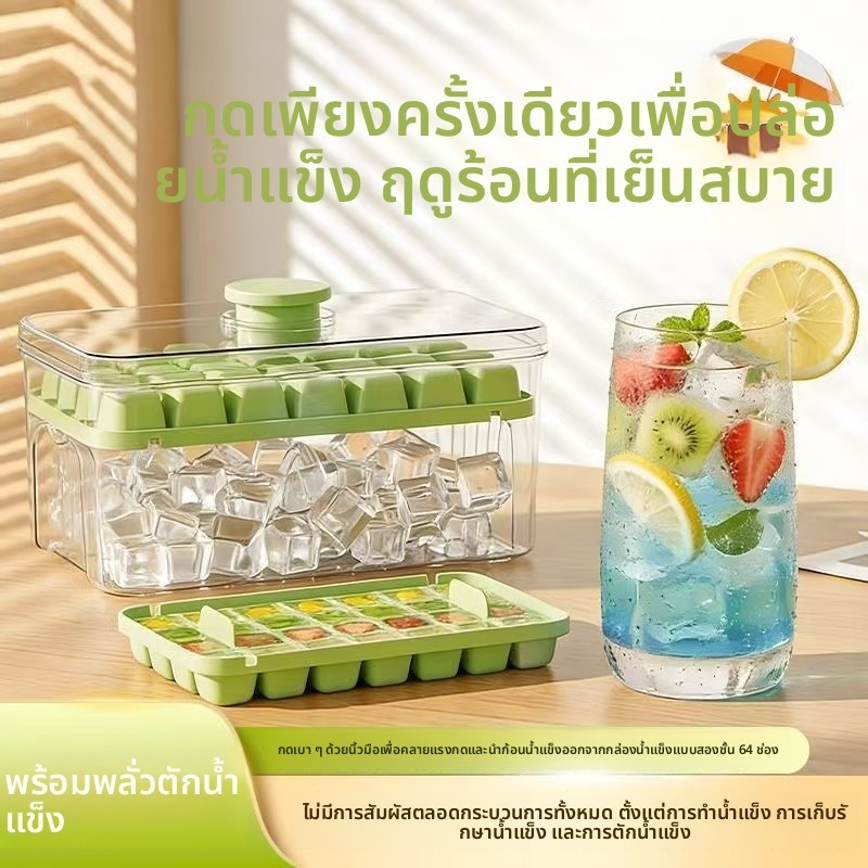 แม่พิมพ์น้ำแข็ง