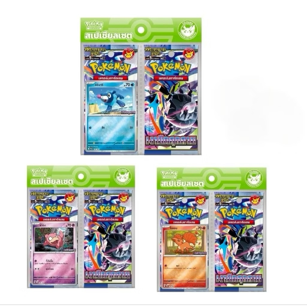 ✨พร้อมส่ง✨ Pokemon TCG MA5 เงามืดคุกคาม  การ์ดโปเกม่อน ภาษาไทย (แพ็คเซเว่น)