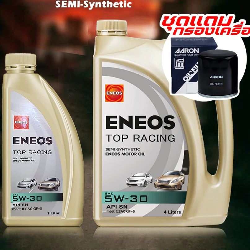 ชุดพร้อมถ่าย น้ำมันเครื่องยนต์เบนซิน ENEOS TOP RACING 5W-30 ( +กรองเครื่อง AARON ) ( กดเลือกรุ่นรถ)
