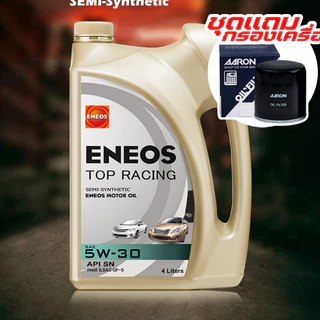ชุดพร้อมถ่าย น้ำมันเครื่องยนต์เบนซิน ENEOS TOP RACING 5W-30 ( +กรองเครื่อง AARON ) ( กดเลือกรุ่นรถ)