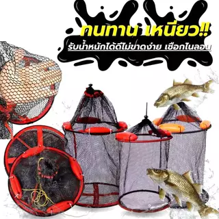 กระชังตกปลา กระชังใส่กุ้งใส่ปลา มีทุ่นลอยน้ำ มีให้เลือก 3 ขนาด 2274