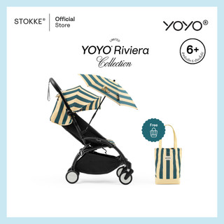 Stokke® YOYO® riviera summer kit (Capri,Monaco) รูปที่ 4