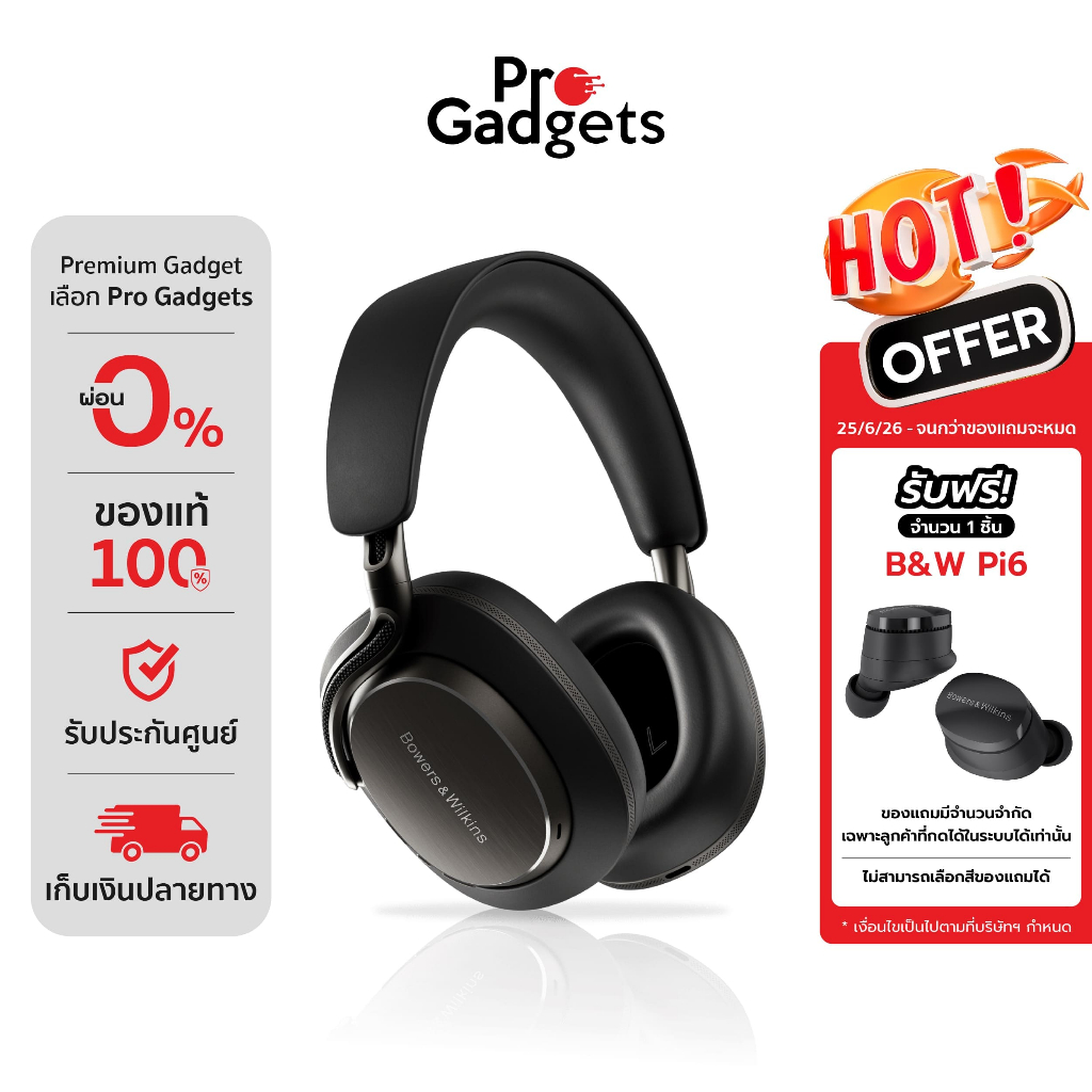 B&W Px8 S2 Wireless Over Ear Headphone หูฟังไร้สาย
