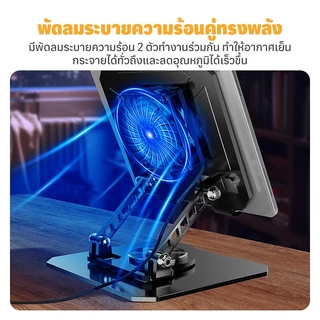ที่วางแล็ปท็อป/ที่วางโต๊ะแบนพร้อมพัดลมระบายความร้อนเพลาคู่ 360 °หมุนได้พับอลูมิเนียมอัลลอยด์ป้องกันการลื่นไถลเกมสนับสนุน