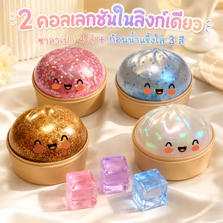 สกุชชี่ซาลาเปากลิตเตอร์วิบวับ แบบสุ่มสี 1 ชิ้น ของเล่นนุ่มนิ่ม บีบเพลิน คลายเครียด พร้อมส่ง