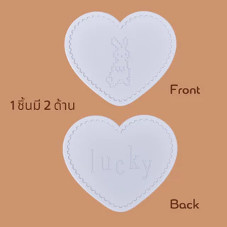 hako Silicone Heart Coaster Lucky Bunny [ 1 ชิ้นมี 2 ด้าน ]