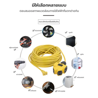 SDM ซื้อ 1 แถม 1 เส้นสายยืดยาวหนัก 20 เมตร, 5 เมตร/10 เมตร/20 เมตร/30 เมตร, ตู้ปลั๊กสายไฟยาวสามช่อง