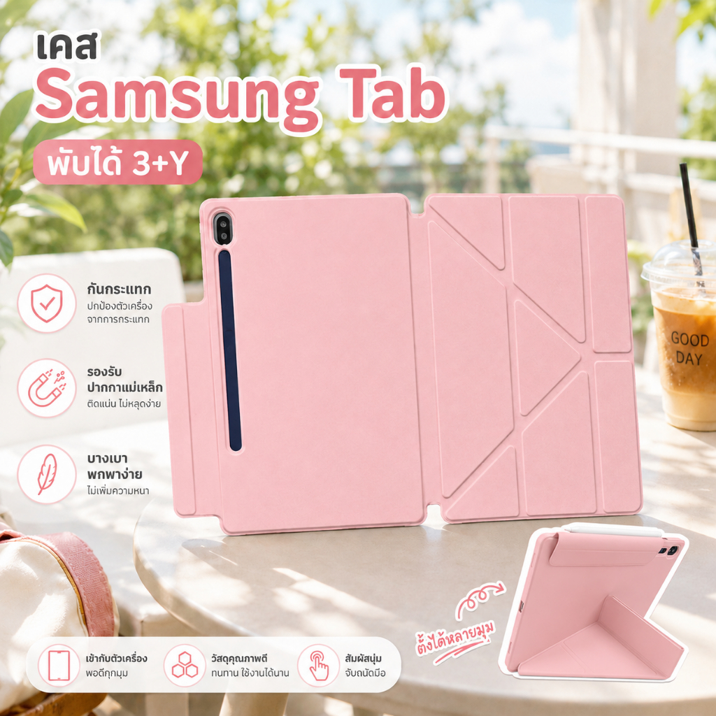 NEW 2025！เคสป้องกันรอย For samsung tab A11+ S10LITE A9 A9+ S9/S10FE  Yพับเคสกันกระแทกสำหรับแท็บเล็ต