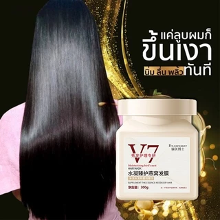 ตัวดัง! มาส์กผมรังนกเคราติน บำรุงผมทำสี ผมนุ่มสลวย เงางาม แถมครีมนวด