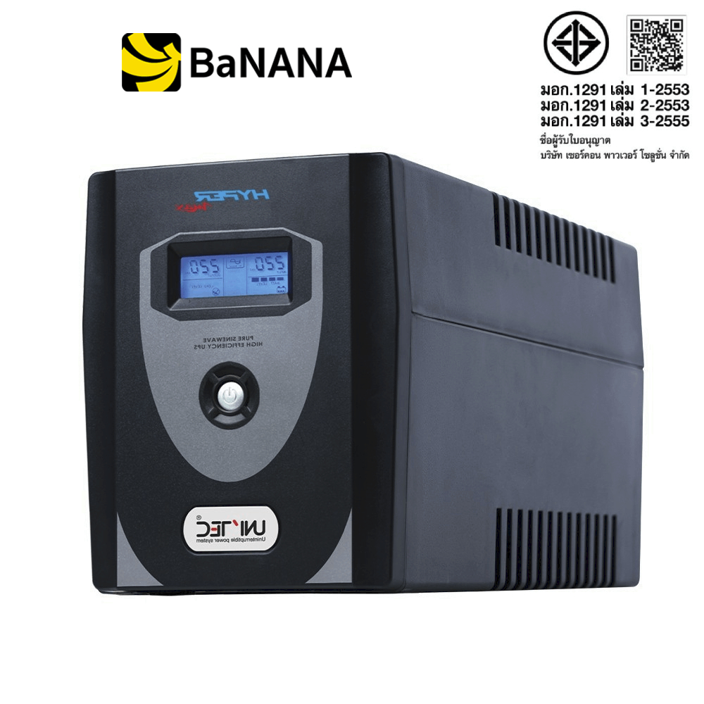 เครื่องสำรองไฟ UNITEC UPS Hypermax 2000VA/1400W By Banana IT