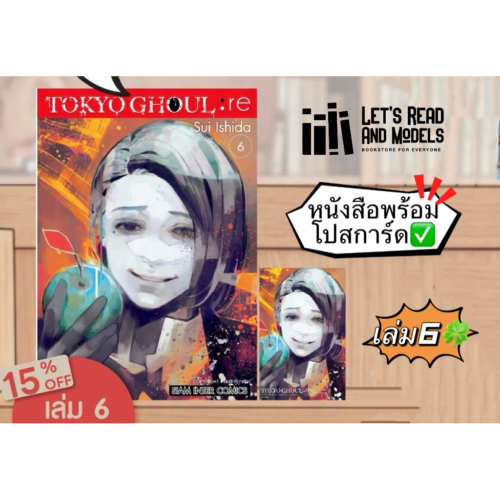 Thumbnail 5