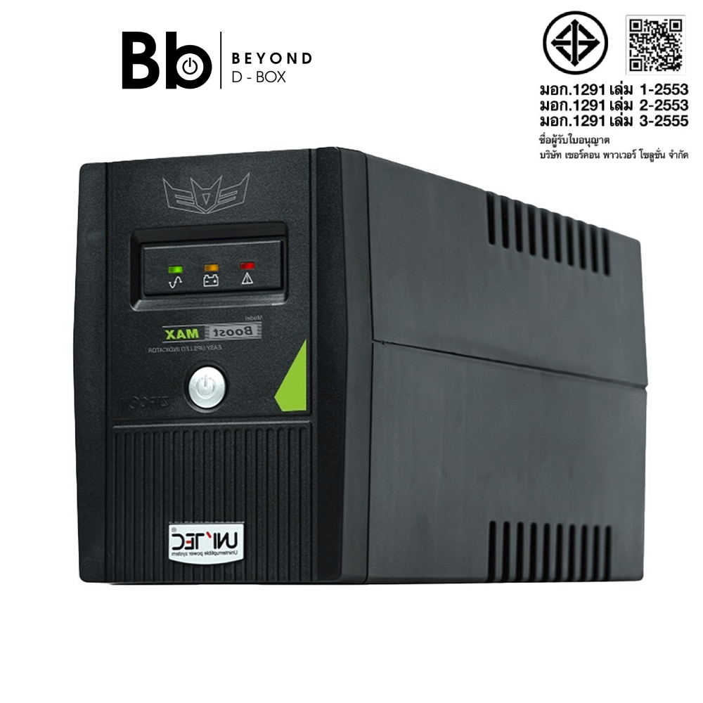 unitec BOOSTMAX 1000VA เครื่องสำรองไฟ