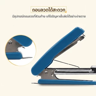 ที่เย็บกระดาษ ที่เย็บลวด เย็บกระดาษขนาดมาตรฐาน ใช้งานง่าย เย็บแน่น สำหรับสำนักงานและโรงเรียน