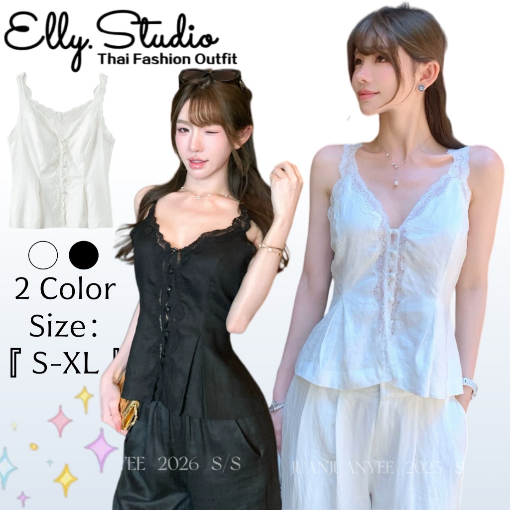 Elly พร้อมส่ง🦄เสื้อสายเดี่ยวคอวีลูกไม้ขอบ🦄ติดกระดุมหน้าตัวรัดเอวปลายระบาย สวยน่ารักใส่ออกเดท