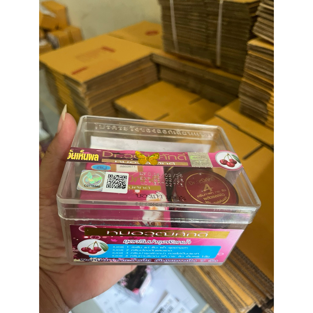 ครีม HANSHE PURPLE NIGHT CREAM ครีมบำรุงผิวหน้า ลดสิว ฝ้า