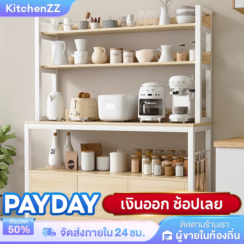 KZ ชั้นวางของในครัว 160cm ตู้กับข้าว เคาน์เตอร์ครัว ชนิดไม้+โครงเหล็ก ชั้นวางอเนกประสงค์ เคาเตอร์ไม้ แข็งแรง ดูดีตา