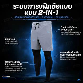 【COD】กางเกงวอร์มขายาวลําลอง แห้งเร็ว เหมาะกับการวิ่ง ออกกําลังกาย เล่นบาสเก็ตบอล สําหรับผู้ชาย ไซซ์ M-5XL