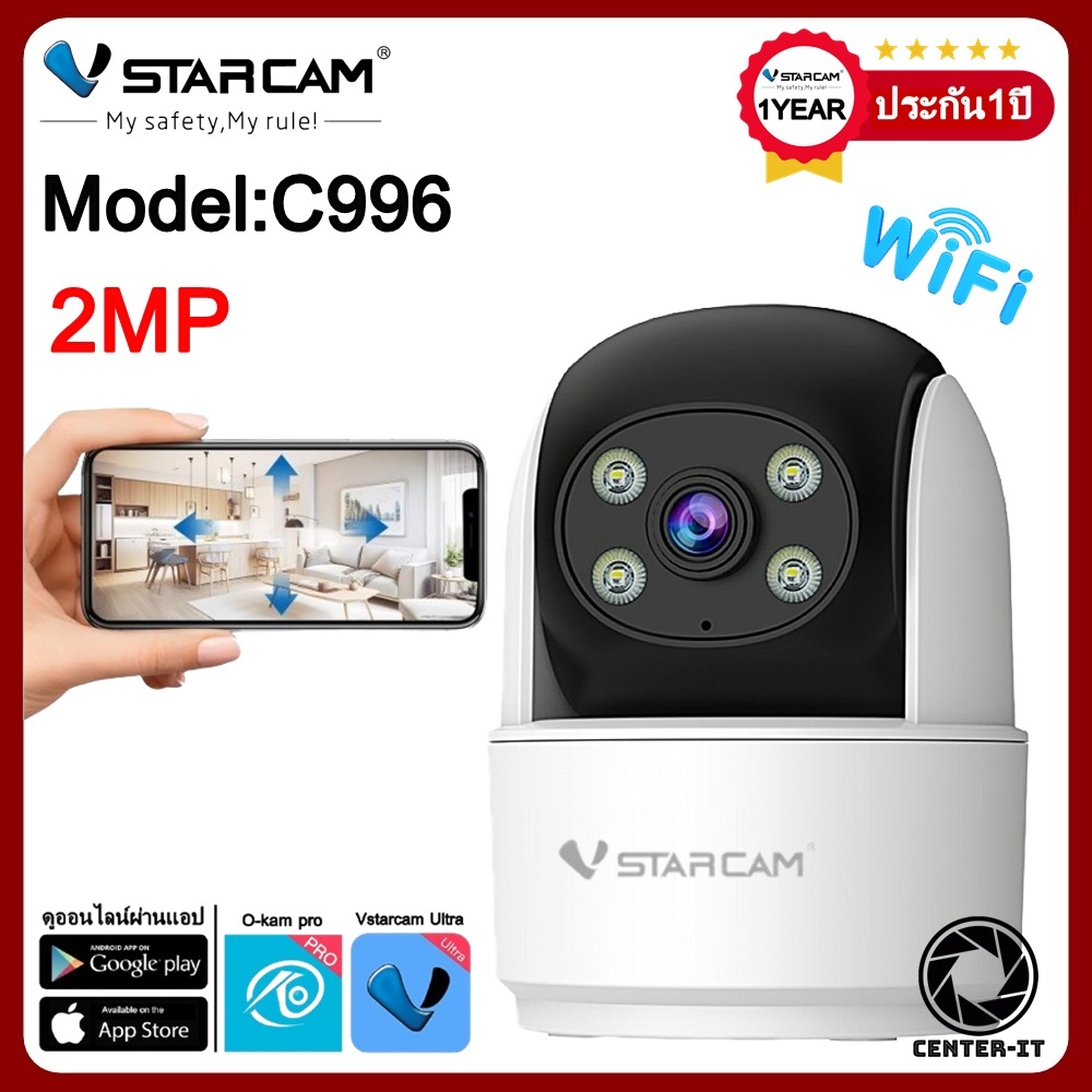 Vstarcam กล้องวงจรปิดมาใหม่ล่าสุด รุ่นC996 กล้องมีไวไฟในตัว บันทึกภาพและเสียง เพิ่มเมมสูงสุด256GB