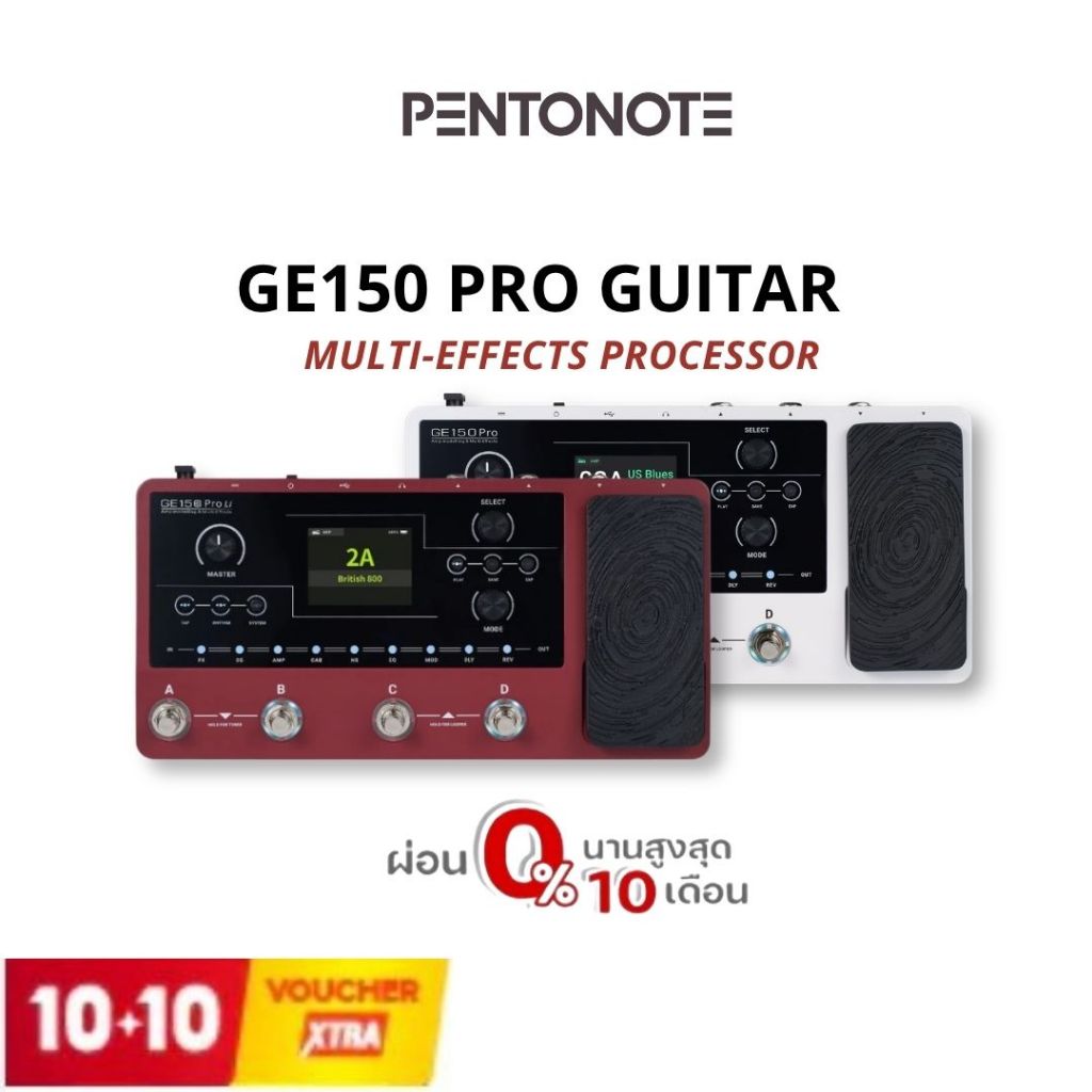 [พร้อมส่ง] GE150 Pro Guitar Multi-Effects มัลติเอฟเฟคกีตาร์