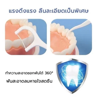 ไหมขัดฟันแบบด้ามพกพา เกรดอาหาร 50 ชิ้น ทำความสะอาดซอกฟัน ใช้งานง่าย ราคาคุ้ม