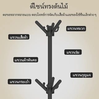 ที่แขวนเสื้อผ้าแบบตั้งพื้น、ที่แขวนเสื้อผ้าเหล็ก、ที่แขวนเสื้อผ้า 3 ขา、ที่แขวนเสื้อผ้าแบบพกพาประกอบง่ายใน 5 นาที
