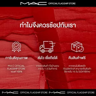 [NEW] MAC LIPGLASS CUSHION HIGH-PIGMENT LIP OIL ลิปออยล์เนื้อคุชชั่น สีชัด พร้อมความเงาฉ่ำ