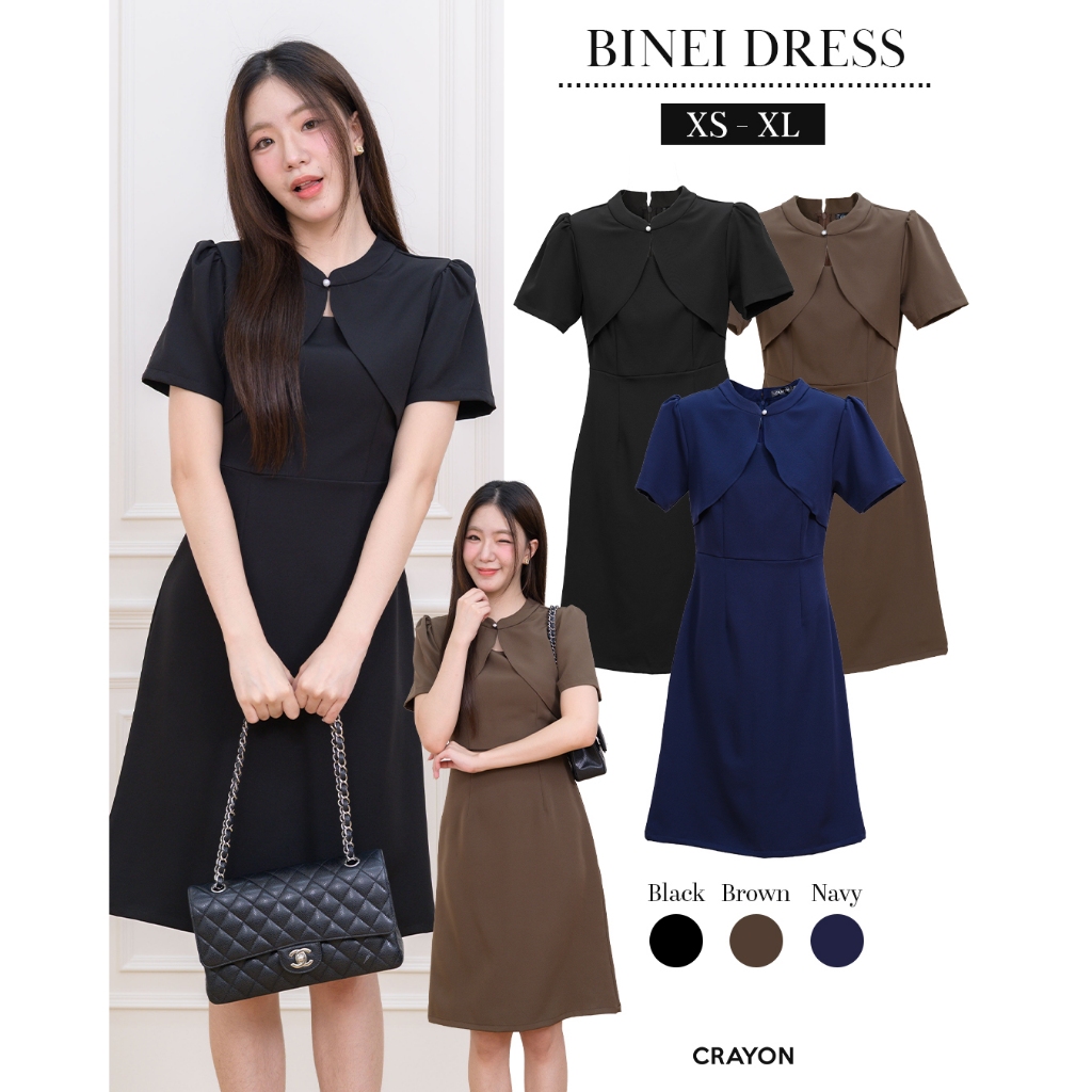 PRE 15 วัน (XS-XL) Binei dress - ชุดเดรสทำงาน ชุดทำงานผู้หญิง แต่งเสื้อคลุมหน้าเย็บติด แขนพอง - CRAYONBRAND