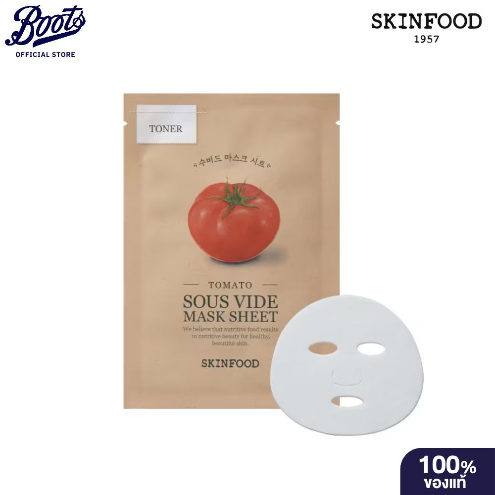 Skinfood Mask Sheet Tomato Sous Vide 1'S สกินฟู๊ด มาสก์ ชีท โทเมโท ซู ไวด์ 1 แผ่น