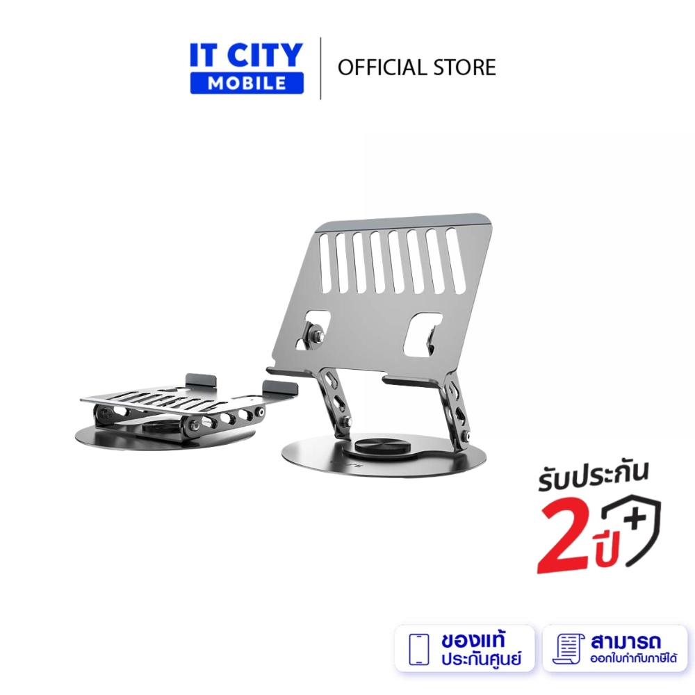 WISE laptop stand ขาตั้ง Tablet ขนาด 4-12.9 นิ้ว หมุน 360° รุ่น LS-002 (WIL-000005)