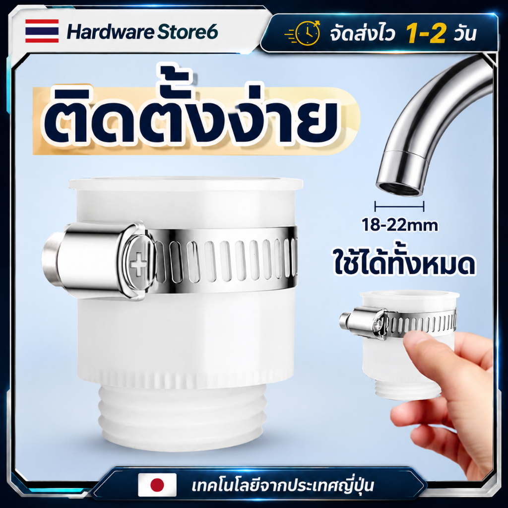 Hardware Store6 จัดส่งภายใน24ชม ก๊อกน้ำสแตนเลส 3 ทาง 2 หัว อเนกประสงค์ ต่อเครื่องซักผ้า ต่อสายยาง เปิดปิดแยก ติดตั้งง่าย