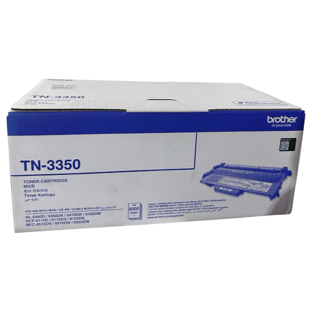 หมึกแท้ Brother TN-3350 ของแท้100%หมึกสีดำ