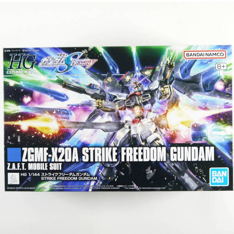 HGCE 1/144 ZGMF-X20A Strike Freedom Gundam