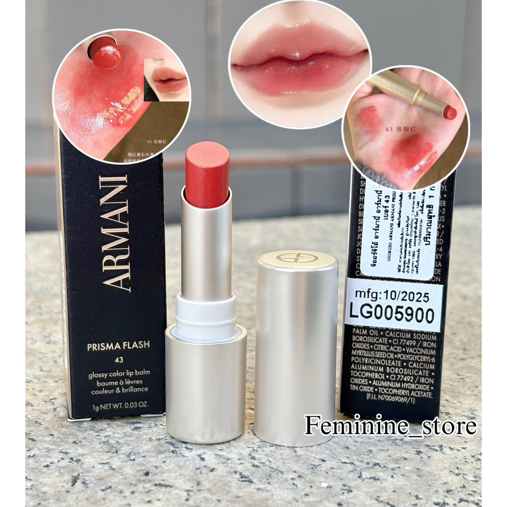 ป้ายไทย ลิปบาล์มมีสี ARMANl Prisma Flash glossy colour lip balm ขนาดพกพา 1g.