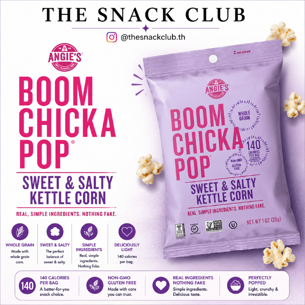 Angie’s Boomchickapop Sweet & Salty Kettle Corn Popcorn Mini Bag ขนมUSA