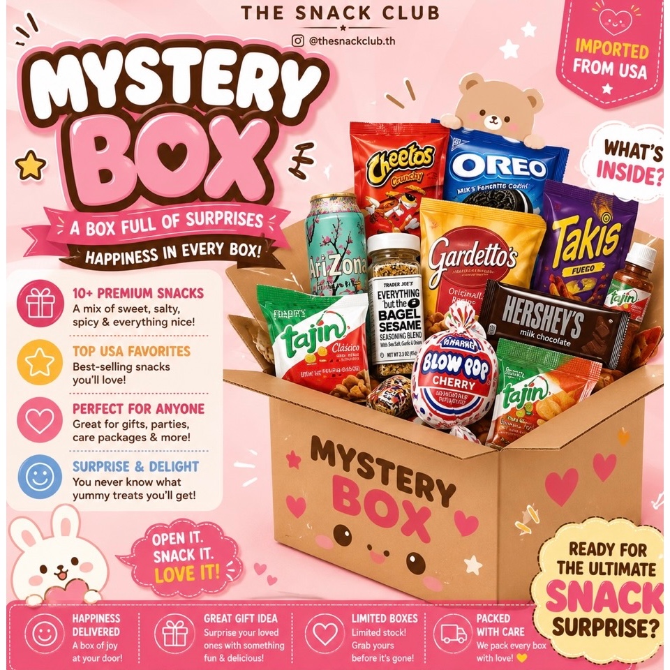 American Candy & Snacks Mystery Box ขนม usa