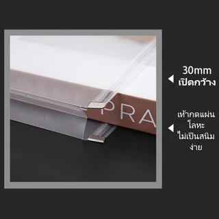 DL ถุงซิปพลาสติกใส ขนาด A4 สำหรับใส่เอกสาร จัดเก็บงาน ใช้ในออฟฟิศและโรงเรียน