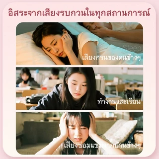 [ลองก่อน] EARMOR ที่อุดหูกันเสียงนอนหลับ ใส่สบายไม่เจ็บหู นอนตะแคงได้ ระบายอากาศได้ดี ลดเสียงกรน -59dB รับรอง EN352