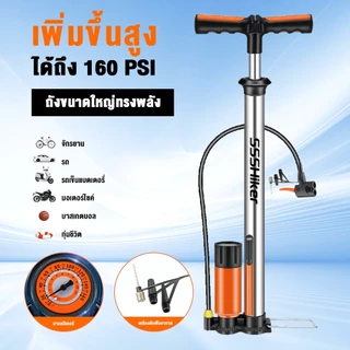[พร้อมส่ง] ที่สูบลม ปั๊มลม พกพา ปั๊มลมจักรยาน แรงดันสูง 160PSI มีเกจวัด ก้านสูบหนา 22mm สำหรับ มอเตอร์ไซค์ รถยนต์ ลูกบอล