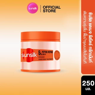 ซันซิล ทรีทเม้นท์ 250กรัม x1 (เลือกสูตรด้านใน)