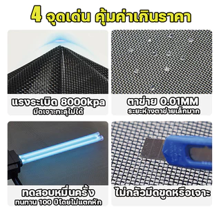 ทนทาน 100ปี ม่านประตูกันยุง LX มุ้งประตูกันยุง ม่านกันแมลง ม่านกันยุง มุ้งลวดประตู ม่านกันยุงประตู ม่านกันยุงปรตู