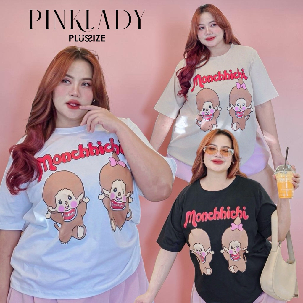 เสื้อยืดบิ๊กไซส์ ลาย MCH 40"-66"