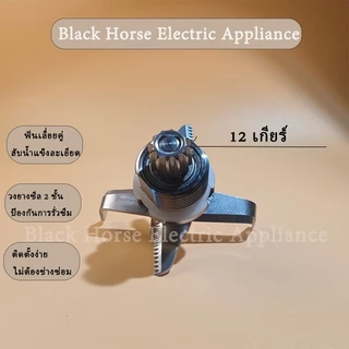 ใบมีดเครื่องปั่นยี่ห้อ Camel ผลิตจากสแตนเลสเกรดอาหาร 420 ทำให้ทนทาน ทนต่อการสึกหรอ และไม่เป็นสนิม (อะไหล่เครื่องปั่น)