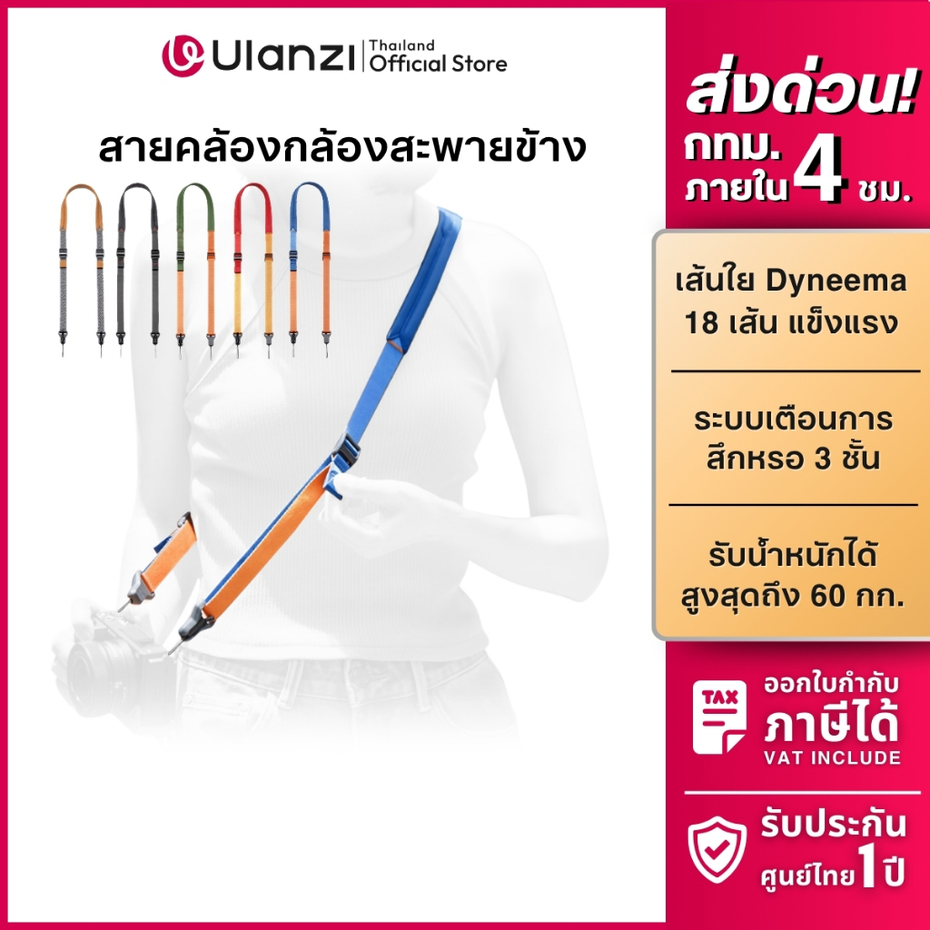 FALCAM Maglink Lite V2 สายคล้องกล้อง Mirrorless DSLR แม่เหล็ก สายสะพาย สายคล้องมือถือ 17 Pro/Pro Max