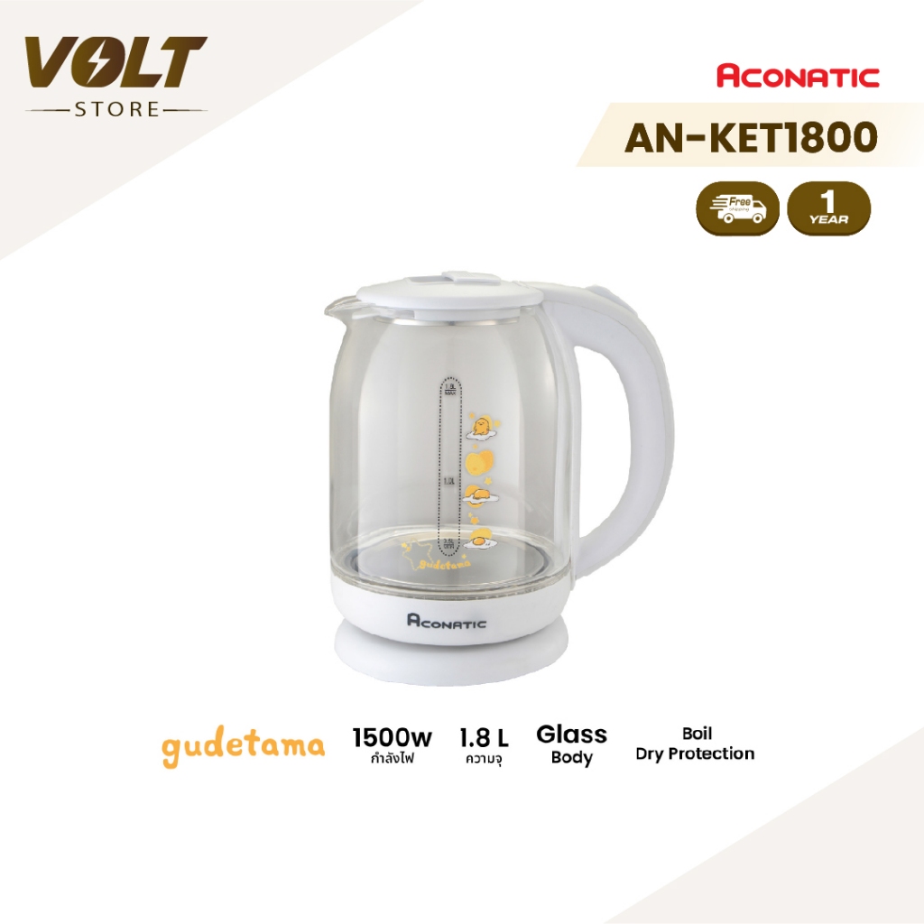 Aconatic กาต้มน้ำไฟฟ้า ขนาด 1.8 ลิตร รุ่น AN-KET1810 (รับประกัน 1 ปี)