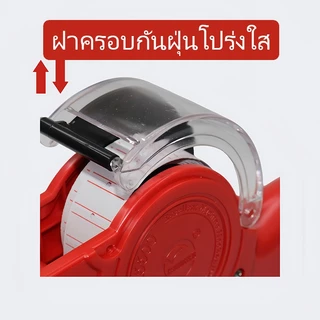 เครื่องยิงป้ายราคา MX-5500 8 หลัก 1 บรรทัด เครื่องติดป้ายราคา Price Label Gun สำหรับร้านค้า