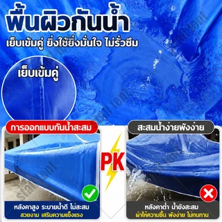 ❤️กันขี้นก100%❤️ เต้นท์ขายของ ผ้าใบเต้นท์ 2x2 2x3 3x3 3x4.5 3x6 2100D กันแดด ทนฝน ผ้าเต้นท์ เต้นท์พับ เต็นท็ตลาดนัด