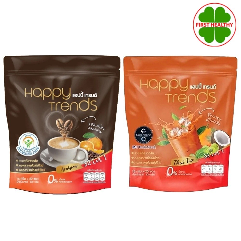 กาแฟ แฮปปี้ เทรนด์ Happy Trends coffee / Thai Tea " ชุด 5 ถุง 100 ซอง "  กาแฟ / ชาไทย (20 ซอง x5)