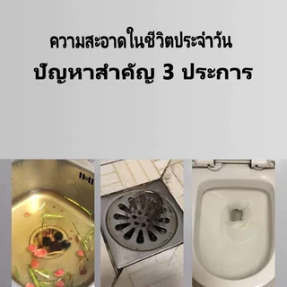 น้ำยาล้างท่อตัน ผงล้างท่อ ผงระเบิดท่อ ผงล้างไขมันอุดตัน แก้ปัญหาท่อตัน ส้วมตัน น้ำขัง ผงสลายท่อตัน ดับกลิ่นท่อ